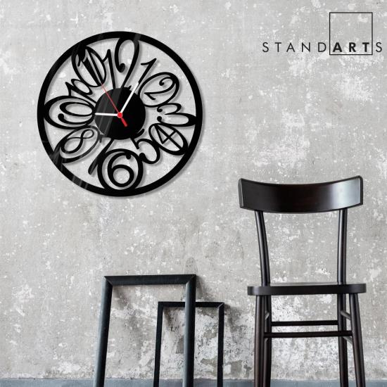 W’clock Dekoratif Duvar Saati